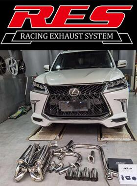 适用于雷克萨斯LS350/LS400/LS430/LS460改装RES头段中尾段排气管