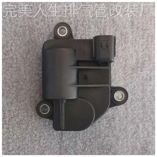 通用排气阀门电机 排气管改装电子阀门res cgw 森德两线遥控开关