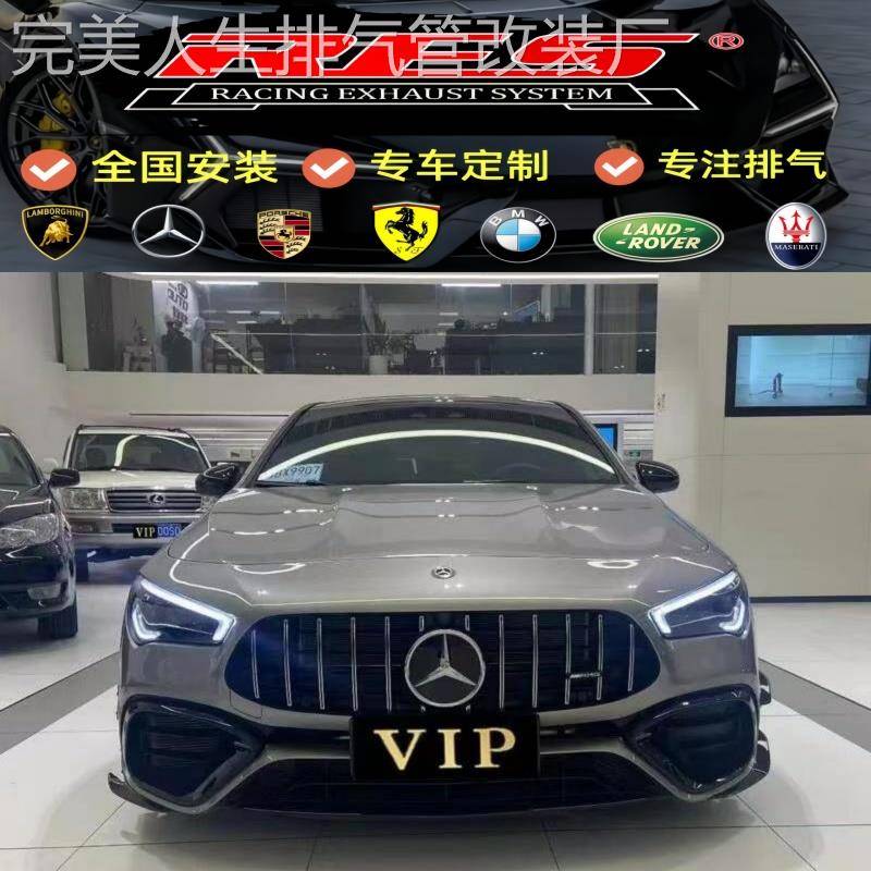 适用于奔驰A级(W176/W177)改装RES头段前段中尾段排气管