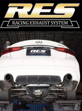 适用于InfinitiQ50/Q60/Q70汽车排气管改装RES头段三元阀门跑车音