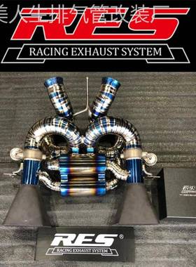 适用迈凯伦MP4-12C 675LT 650S 625C P1改装RES头段中尾段排气管