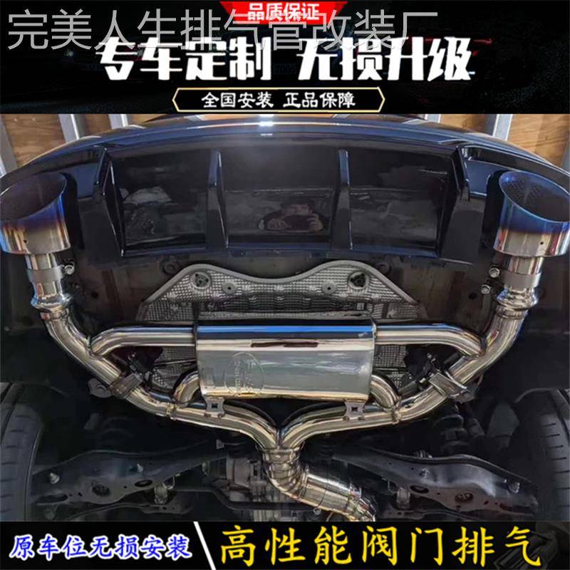 RES正品 适用奥迪RS3/TTRS/TTS/TT改装头段中尾段阀门排气管声浪