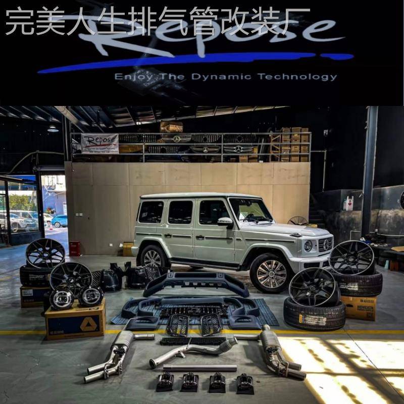 改装CSK/RES/CGW/森德MACH5/REPOSE/HJS/Fi头段中尾段阀门排气管