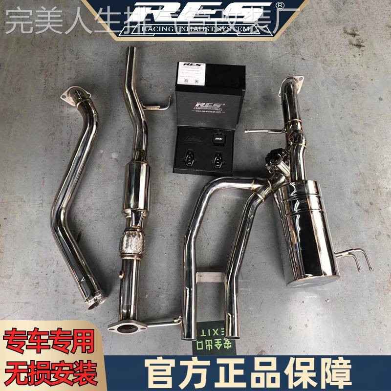 RES排专用现代飞思 Veloster 智能电子阀门排气管