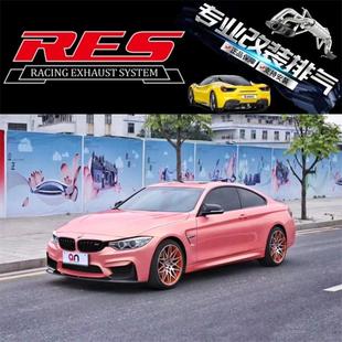 440 430 435 RES头段中尾段阀门排气管声浪 改装 425 420 428