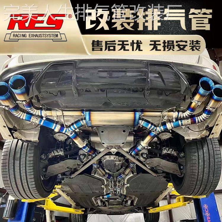 BMW M2/M3/M4/M5/M6/M8/X3M/X4M/X5M/X6M改装RES头段中尾段排气管