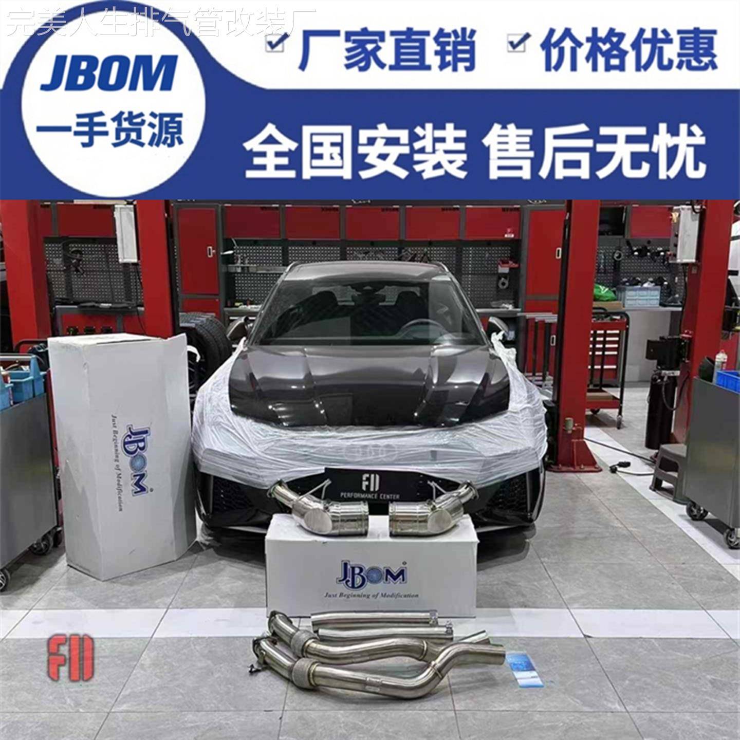 JBOM不亮灯 适用奥迪RS3/RS4/RS5/RS6/RS7改装头段直通三元排气管