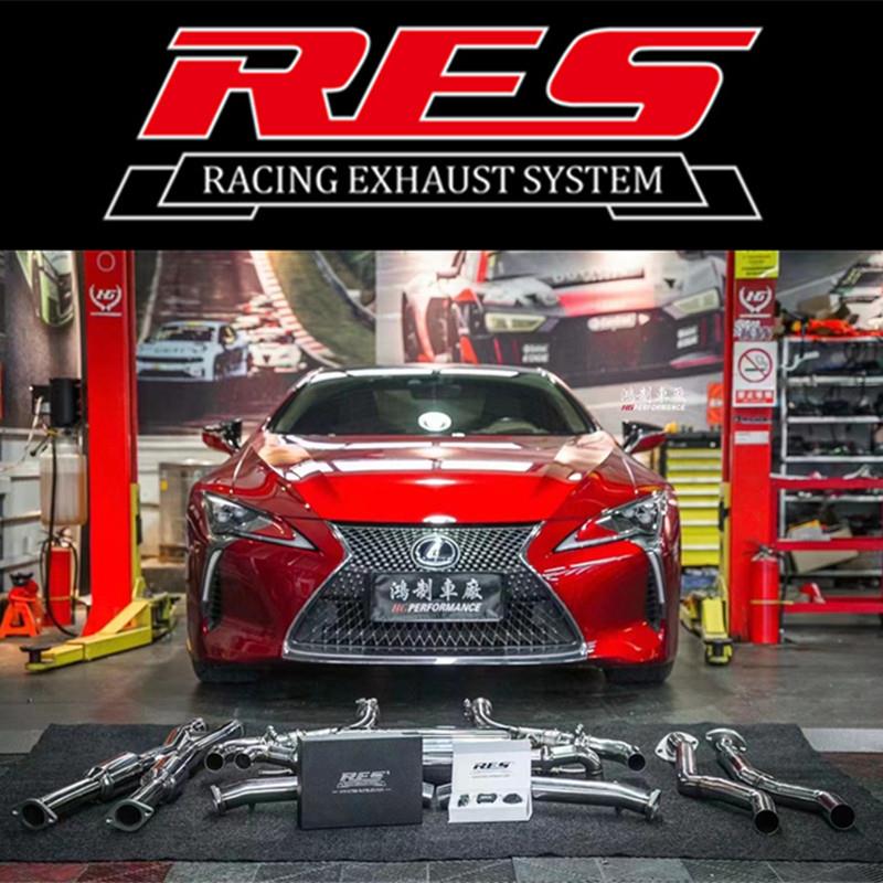 适用于雷克萨斯CT200h/S4C30/LC500h改装RES头段中尾段阀门排气管