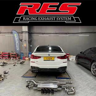 630GT 320GT 535GT 528GT 640GT改RES头段中尾段排气管 330GT