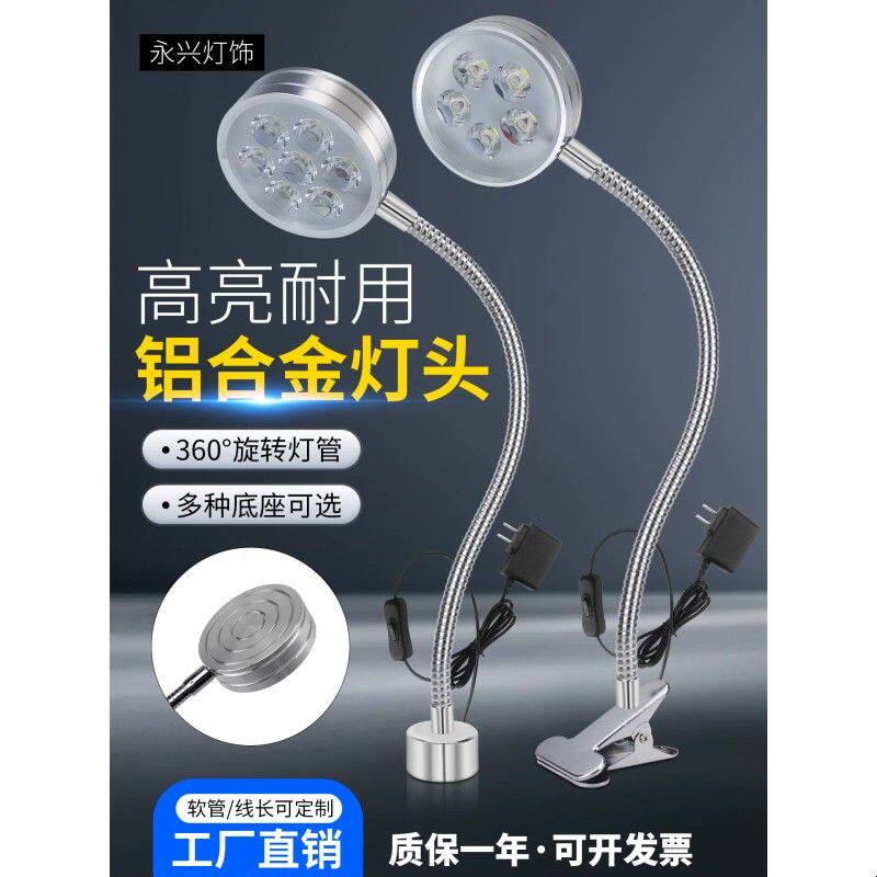 led机床工作灯强磁冲铣磨车床专用机械配件工业台灯照明灯220V24V