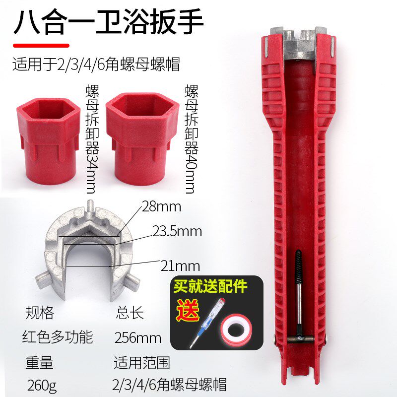 。安装工具专用套筒洗脸盆拆装水槽扳手面盆板手水笼头套管台下