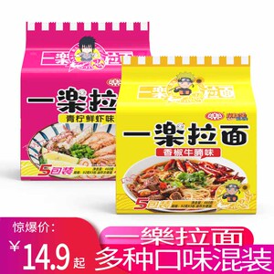 一乐拉面青柠鲜虾香椒牛腩火影忍者一樂五连包方便面剁椒鱼头拌面