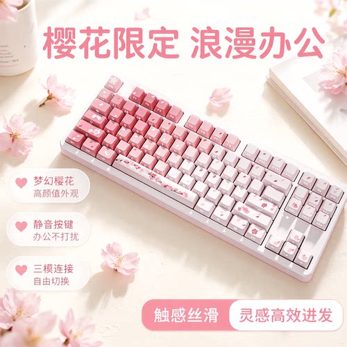 【颜控必备】腹灵高颜值机械键盘