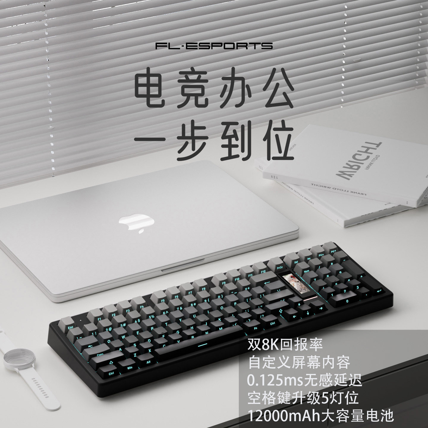 腹灵FL980 V2 Pro无线蓝牙有线三模侧刻正刻98配列97