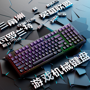 腹灵FL980 Pro三模游戏机械键盘电竞专用无线蓝牙有线办公侧刻