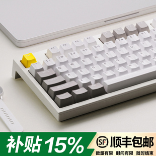 腹灵FL980三模有线无线蓝牙商务办公专用机械键盘静音男女热插拔