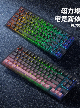 腹灵FL750HE电竞磁轴机械键盘有线电脑台式游戏磁玉轴PRO热插拔