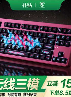 腹灵MK870PRO热插拔侧刻机械键盘有线蓝牙无线三模87游戏办公快银