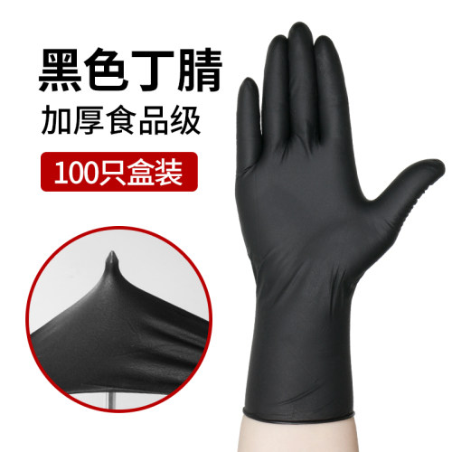 丁晴黑色pvc耐油纹绣一次性手套