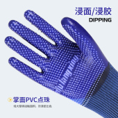 牛郎星劳保手套PVC点珠防滑点胶工作男工地干活防水耐磨橡胶钢筋