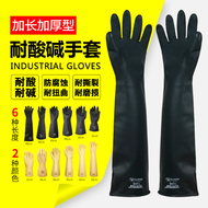 găng tay hàn chịu nhiệt Găng tay cao su công nghiệp kháng axit, kiềm tăng khả năng kháng hóa chất và làm dày mủ bảo hộ lao động chống ăn mòn, chống bám bẩn, chống thấm phòng thí nghiệm bao tay chịu nhiệt găng tay hàn