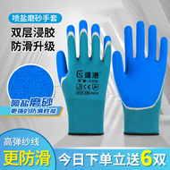 Sengkang A398 Găng Tay Bảo Hộ Lao Động Chịu Mài Mòn Làm Việc Cao Su Nitrile Cao Su Chống Trơn Trượt Chống Thấm Nước Cho Nam Công Trường Làm Việc quần áo bhlđ