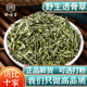 珍珠透骨草中药材 可磨透骨草粉中药透骨草 正品 透骨草500g克野生