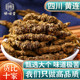黄连500g250g100g川黄连新货黄连片川黄莲黄连粉正品 无硫熏中药材