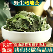 叶底红矮脚樟雪里珠中草药 叶下红 平地木500g克 矮地茶中药材正品