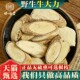 牛大力野生中药材正宗木质粉质500g克煲汤泡酒另售巴戟天杜仲黑豆