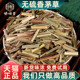 香茅草干500克 柠檬香茅草驱蚊泡水洗澡中药材 柠檬草香茅草调料
