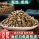 新货柴胡500g甘肃正品 藏柴胡中药材另售桂枝柴胡根山西北柴胡打粉