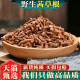 野生茜草中药材500g250g100g克茜草根血见愁红根草正品 西草茜草根