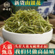 山银花500g250g100克宝宝洗澡泡澡山金银花泡水山金银花双花泡茶
