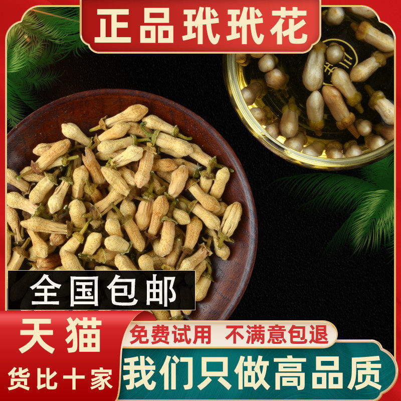 花茶店铺 价格 怎么样 图片