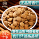 苦杏仁500g250g克北杏仁生杏仁去皮苦杏仁带皮杏仁中药材药用正品