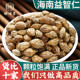 海南益智仁中药材500g250g100g克正品 功效与作用 泡水泡茶益智仁