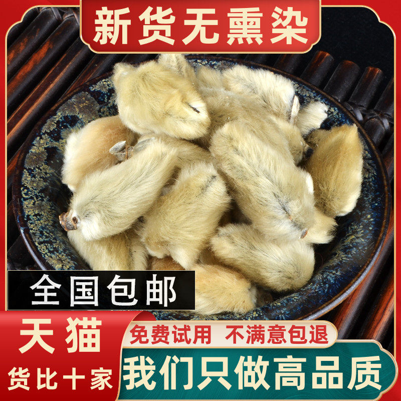 500g克新货去梗手选大花辛夷花 手选无炳大花买的是品质用的更放心 怀顺堂旗舰店