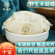 野生木蝴蝶中药材250g木蝴蝶千层纸木蝴蝶茶玉蝴蝶另售麦冬胖大海