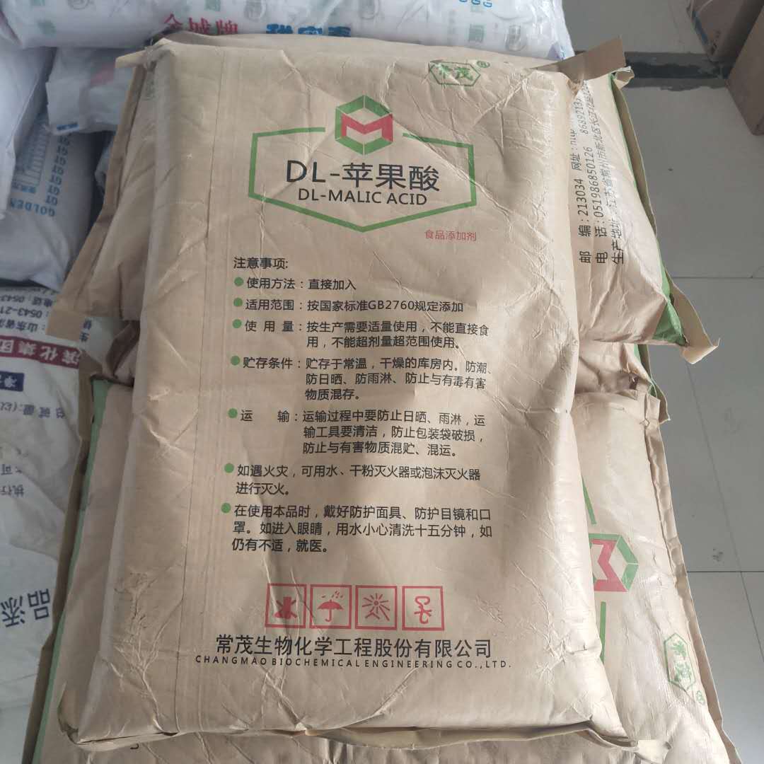 DL苹果酸食用酸味饮料酸度调节剂