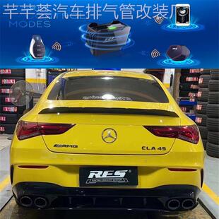 RES正品 奔驰A45/A45S/CLA45/GLA45改装汽车头段中尾段阀门排气管