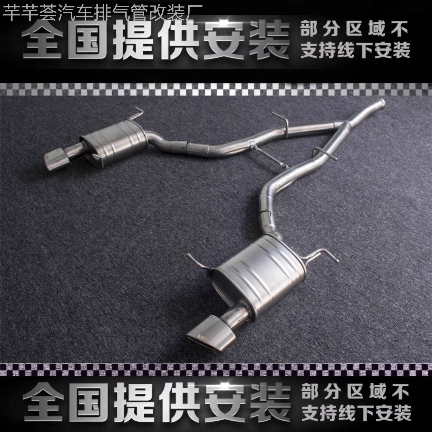 适用奔驰GL450 GLC300 E400 E350 GLC AMG63 阀门改排气管森德RES