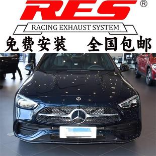 头段中尾段阀门不锈钢排气管跑车声浪 RES 22款 奔驰W206 C260L改装