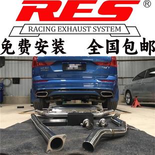沃尔沃XC60 直通跑车音声浪 XC90改装 RES阀门排气管高流量头段三元