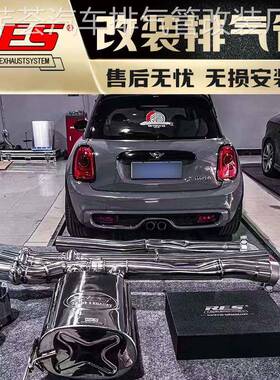 迷你mini F54/F55/F56/F57/JCW/R60/改装RES头段中尾段排气管声浪