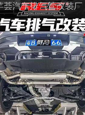 RES正品 适用于MINI U25 2.0T升级头段中尾段阀门排气管声浪炸街