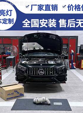 适用奔驰A45/A45S/CLA45/CLA45S/GLA45改装德国HJS头段前管排气管