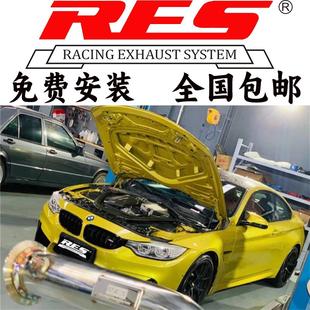 X3M 头段中尾段阀门 X6M改装 X5M X4M RES排气