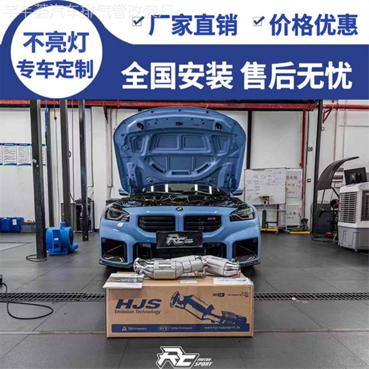 适用宝马M2/M3/M4/M5/M6/M8改装不亮灯德国HJS头段三元汽车排气管