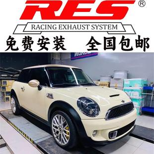 R60 R57 R58 RES阀门排气管头段中尾段 R61改装 R55 迷你MINI R56